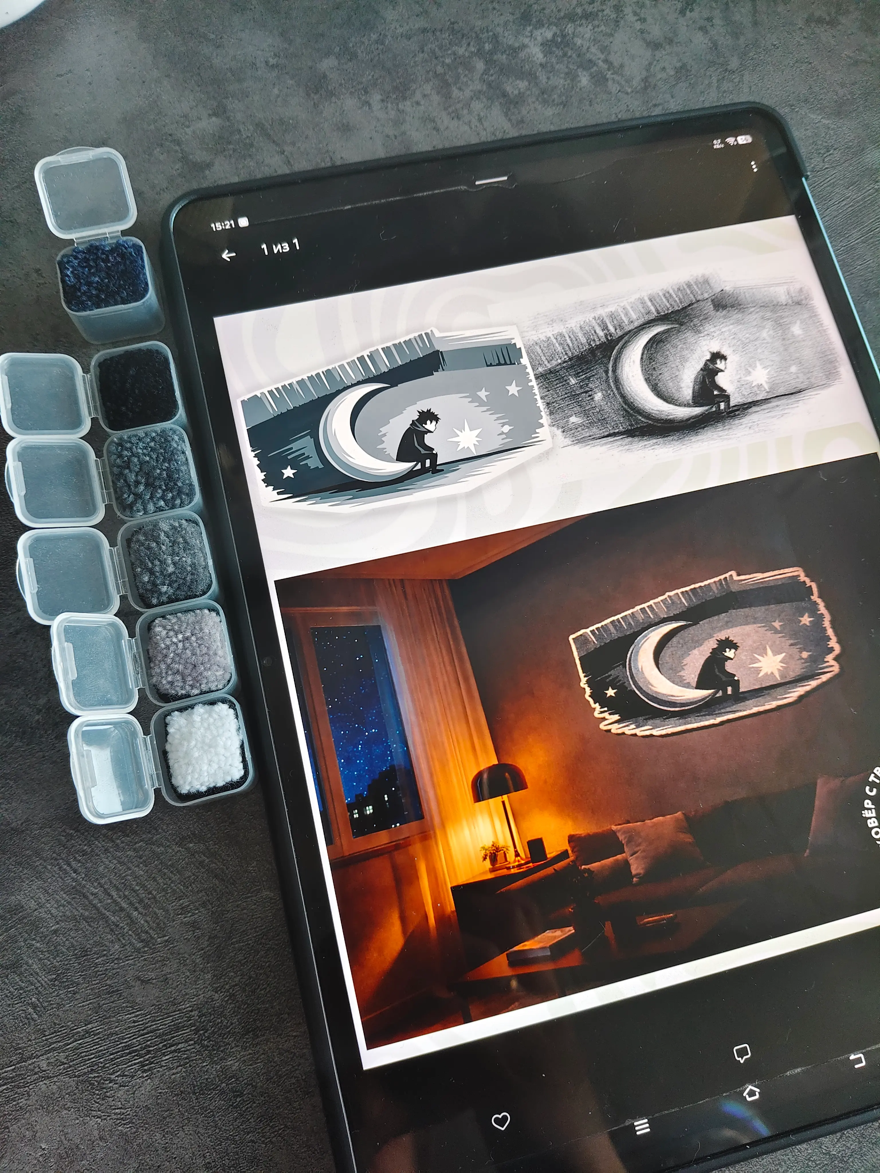 Фото этапа "Закупка материалов" для ковра: Тафтинговый ковер ручной работы по индивидуальному эскизу