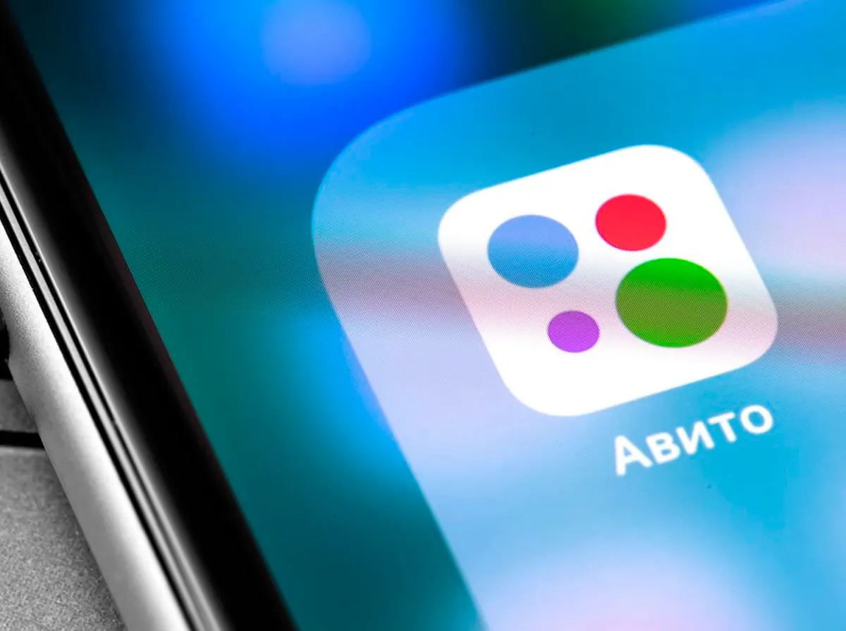 Запустили доставку заказов через Авито