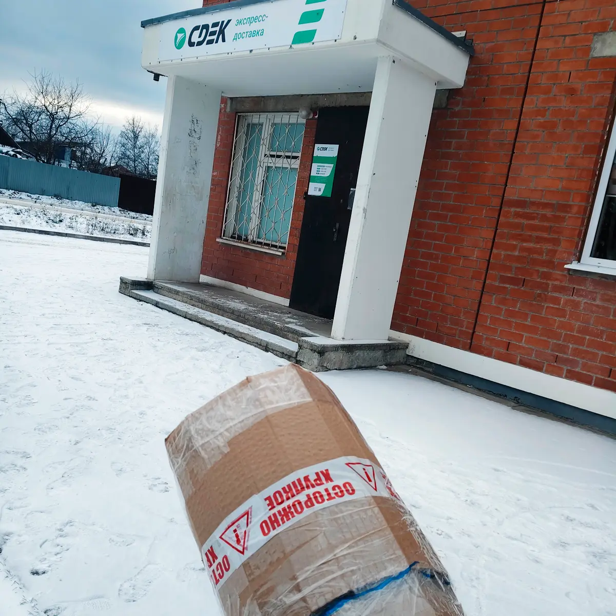 Доставка тафтингового ковра ручной работы duoguru